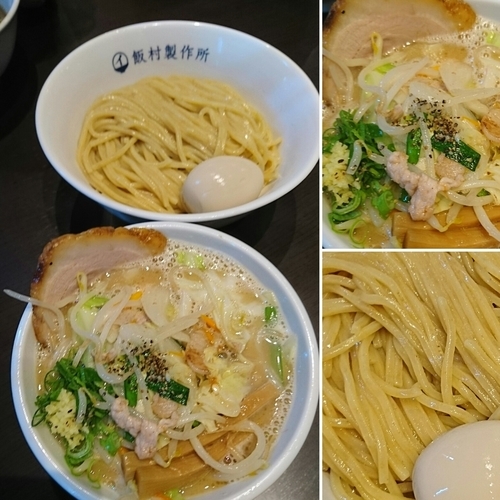 「【限定】タンつけ 850円」@中華そば 飯村製作所の写真