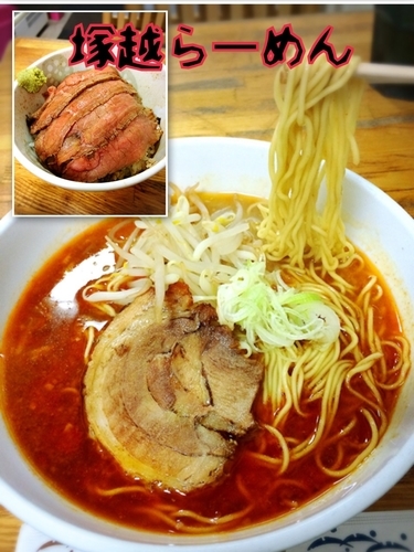 「辛いらーめん¥650」@塚越ラーメンの写真