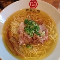 肉汁中華そば（塩）