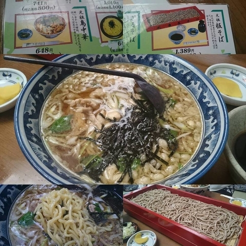 「元祖　鳥中華」@手打ち 水車生そばの写真