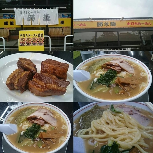 「ラーメン」@手打らーめん 勝龍の写真