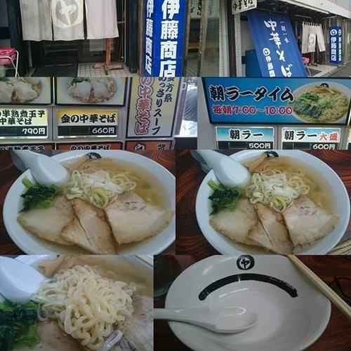 「金の中華そば」@伊藤商店の写真