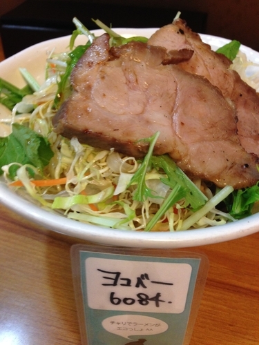 「冷やし中華part2を温めちゃいました！」@いのうえの写真