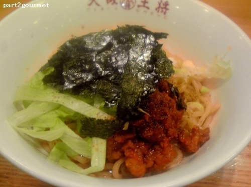 「黒豚ピリ辛まぜそば 餃子セット (990円)」@大阪王将 富里インター店の写真