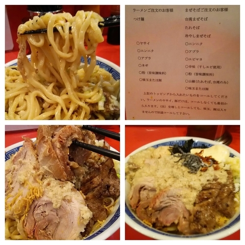 「冷やし塩まぜそば（全増し、味玉）+大盛+豚ましラーパス」@ジャンプの写真