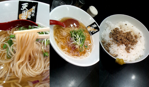 「ラーマガ限定『太刀魚かけ麺(￥800)』」@超純水採麺 天国屋の写真