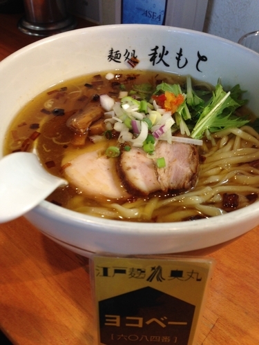 「塩 ￥750」@麺処 秋もとの写真