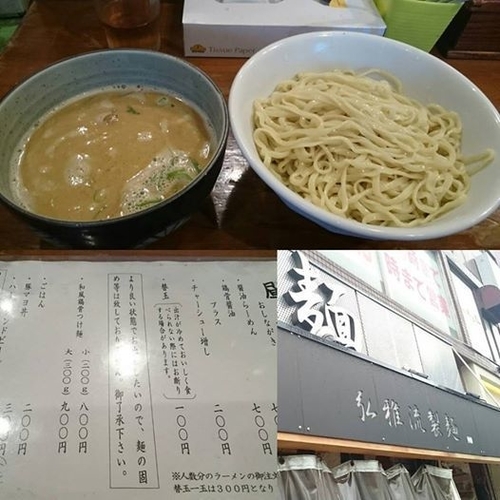 「和風鶏骨つけ麺300g」@弘雅流製麺の写真