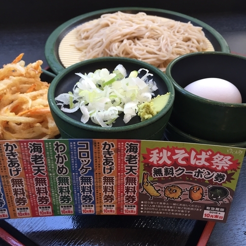 「朝そば（玉子）（￥330）」@ゆで太郎 芝大門店の写真