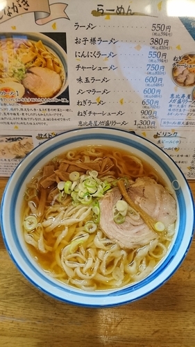 「ラーメン 594円」@手打ラーメン 恵比寿屋の写真