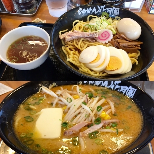 「裏メニュー もんじゃそば¥700+半熟味玉 / 黄金の味噌ラーメ」@らあめん花月嵐 久保稲荷店の写真