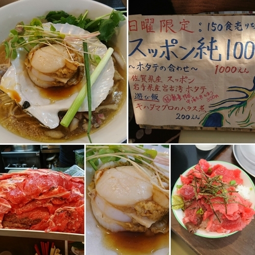 「スッポン純100%ﾎﾀﾃの合わせ1000円 中落ち丼300円」@ラーメン愉悦処 似星の写真