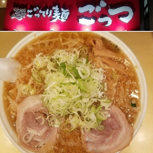 「みそラーメン」@超ごってり麺 ごっつ 秋葉原店の写真