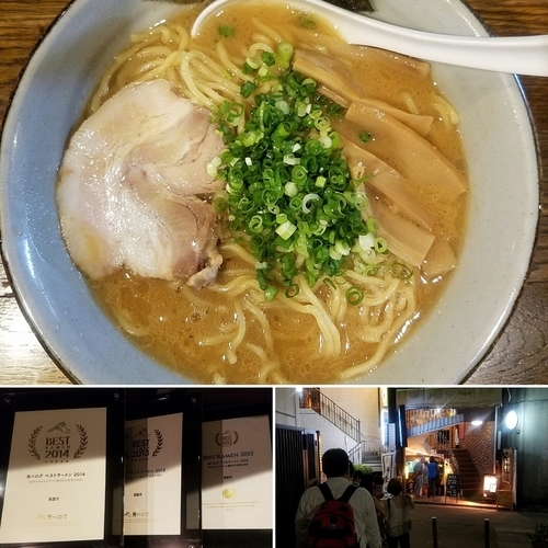 「ラーメン」@風雲児の写真