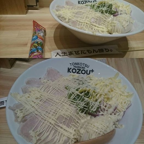 「煮干まぜそば270ｇ」@豚骨まぜそばKOZOU＋の写真