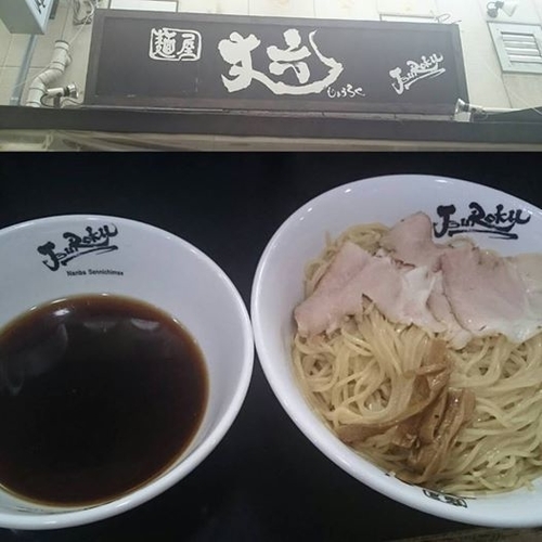 「ざる中華300ｇ」@麺屋 丈六の写真