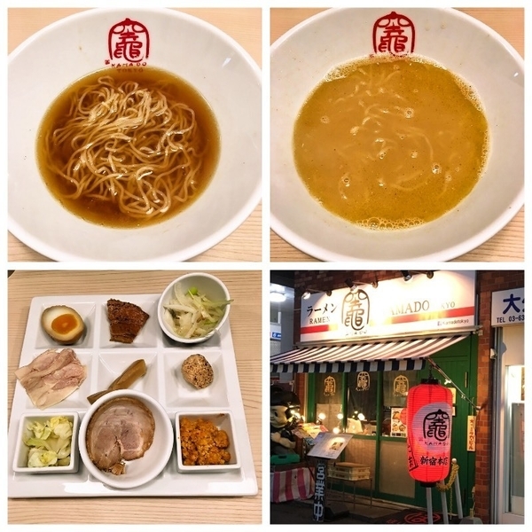 ラーメン味の二重奏