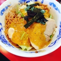 冷やし まぜそば 並