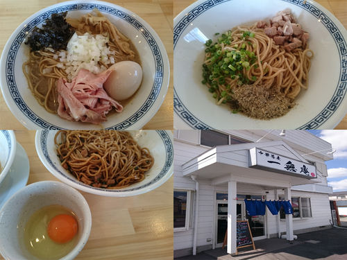 「味卵煮干し鶏そば＋煮干玉」@中華蕎麦 一無庵の写真