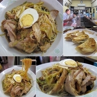 ねぎぶた冷し 850円