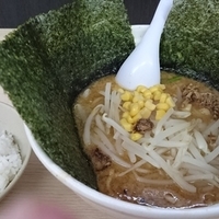 味噌こってり ￥ 750