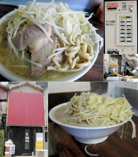 「太ポンズ 900円（ニンニク）」@のスた 凛本店の写真