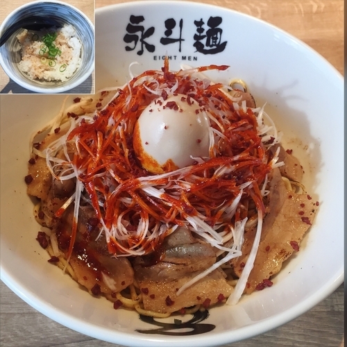 「辛あぶら麺770円 味玉100円 追っかけごはん100円」@永斗麺 神南店の写真
