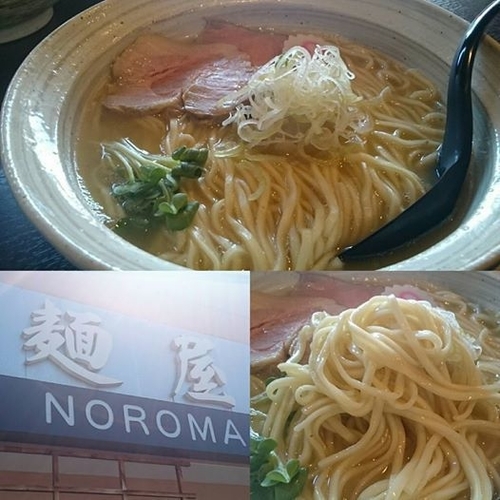 「限定　鶏塩ラーメン」@麺屋 NOROMAの写真
