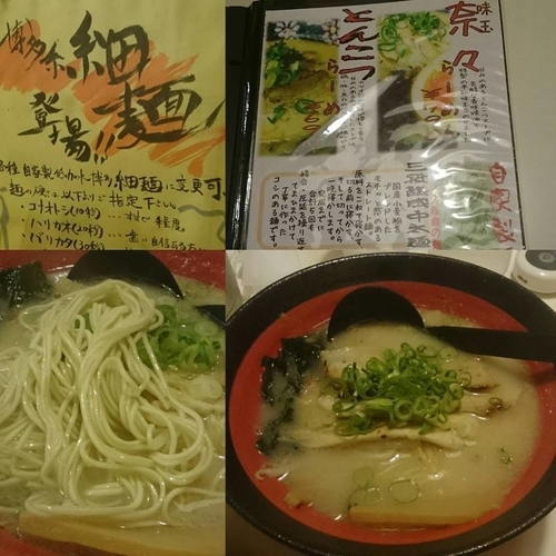 「とんこつラーメン」@ラーメン奈々 大和郡山店の写真