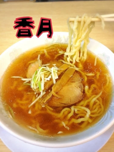 「醤油ラーメン¥630（税別）」@香月の写真