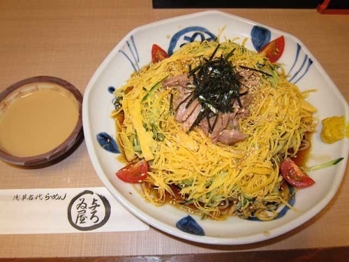 「冷し中華　950円」@与ろゐ屋の写真