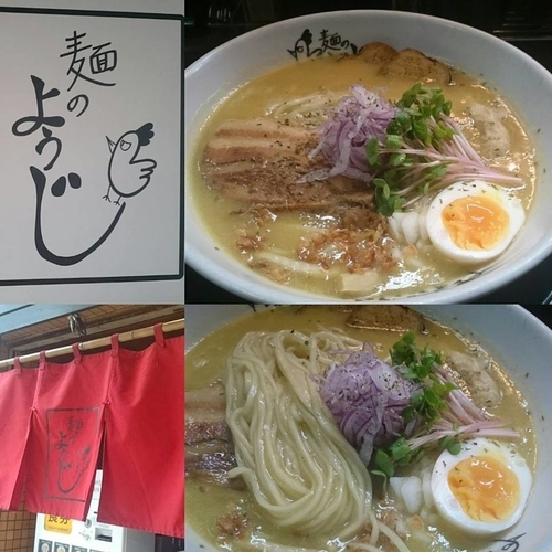 「限定　安納芋ベジポタヌードル」@麺のようじの写真