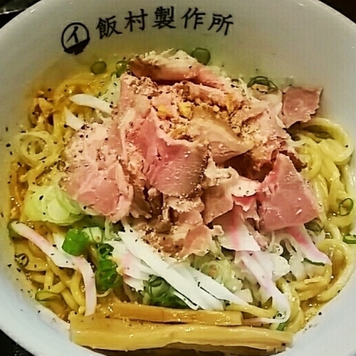 「【裏メニュー】汁無し７５０円＋生卵５０円」@中華そば 飯村製作所の写真
