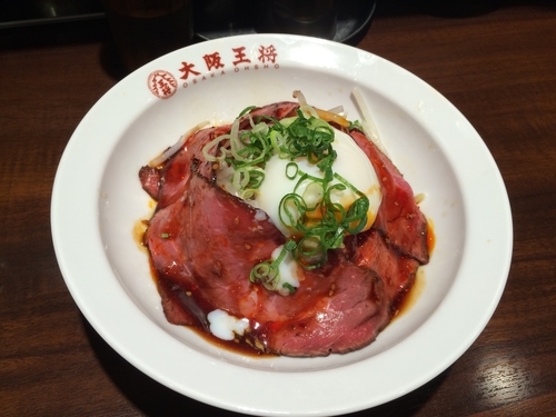 「ローストビーフまぜそば50ｇ　890円」@大阪王将 飯田橋店の写真