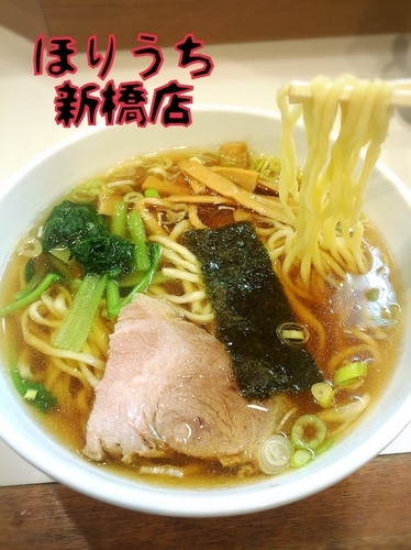 「朝らぁめん¥490」@らぁめん ほりうち 新橋店の写真