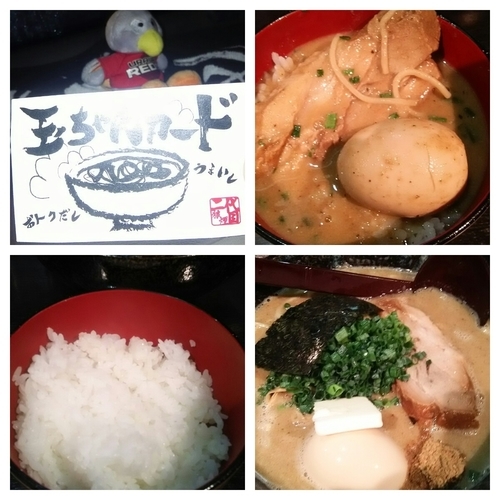 「２代目濃厚ラーメン大盛り（裏で）＋ライス」@二代目狼煙 分店 弐の写真