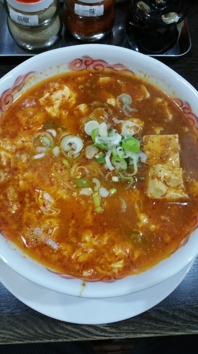 「ドラゴン麻婆らーめん(小辛)」@激辛！！ドラゴン麻婆らーめんの写真