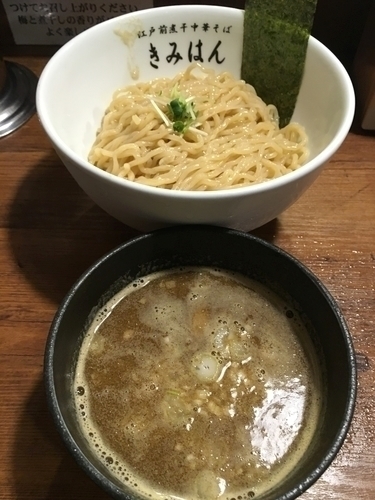 「梅香る煮干しつけ麺 840円」@江戸前煮干し中華そば きみはん 総本店の写真