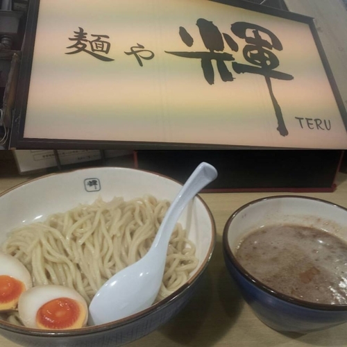 「味玉つけ麺」@麺や輝 長堀橋店の写真