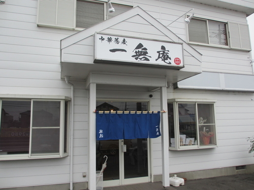 「伊吹いりこそば 780円」@中華蕎麦 一無庵の写真