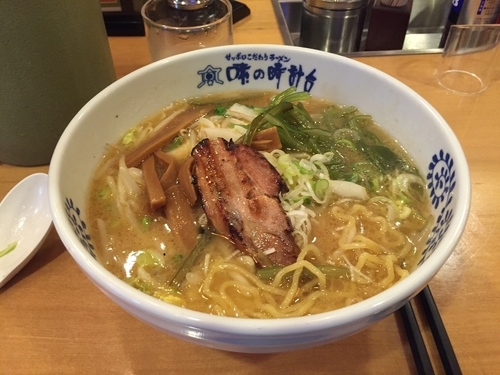 「味噌ラーメン」@味の時計台 新橋店の写真
