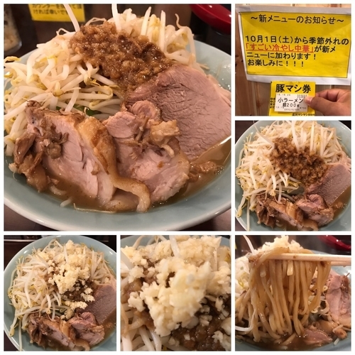 「小ラーメン 750円 豚マシ券」@立川マシマシ SSRの写真