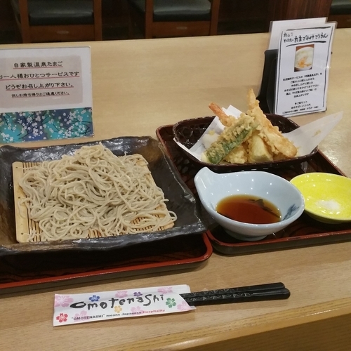 「天せいろ」@増田屋の写真