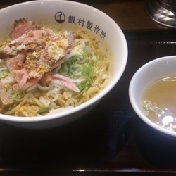 汁なし(裏)追い飯付き