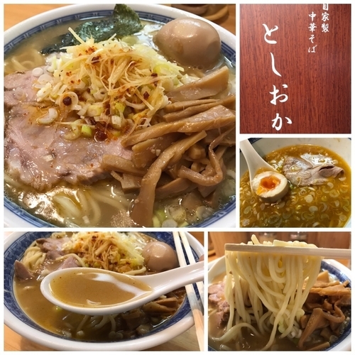 「味玉塩ラーメン 950円（中盛り）」@自家製中華そば としおかの写真