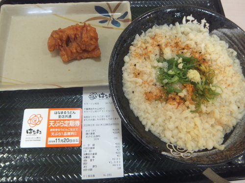 「かけ中230円＆鶏の唐揚げ100円(天ぷら定期券で無料)」@はなまるうどん モラージュ柏店の写真