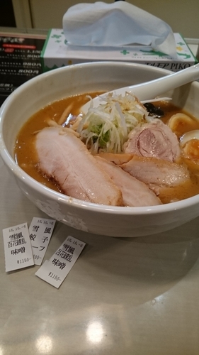 「雪風百花繚乱味噌」@麺屋雪風 立川店の写真