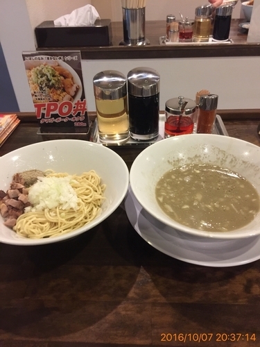 「濃厚にぼしそば¥800和え玉¥150」@活龍煮干そば専門店 にぼしのなみの写真