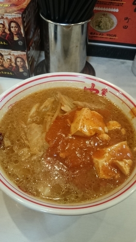 「蒙古タンメン(800円)」@蒙古タンメン 中本 町田店の写真