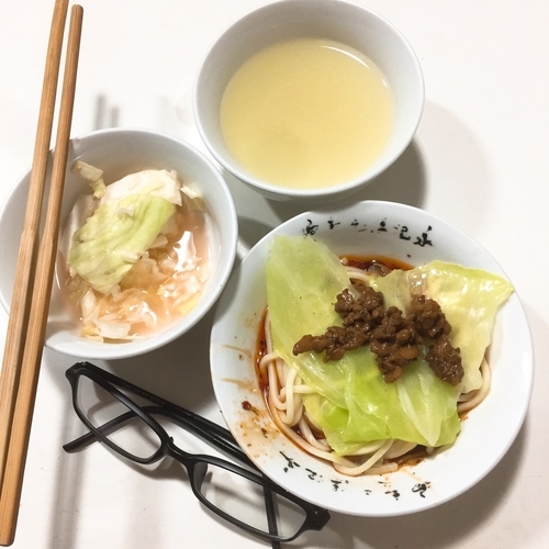 「担担面」@永記湯元麺館の写真